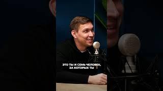 Драйвер роста для любого мужика. #дисциплина #мотивация #цели #ответственность