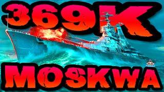 Moskwa drückt 369K DMG *AM LIMIT* im "300K Club" ️ in World of Warships  #worldofwarships