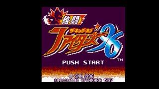 GB 열투 더 킹 오브 파이터 96 GB The King of Fighter 96