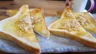 kinako toast "きな粉トースト" Japanese health breakfast, super easy!