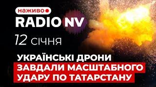 Полум'я охопило НПЗ за 1100 км від України. Останні подробиці удару – Radio NV наживо