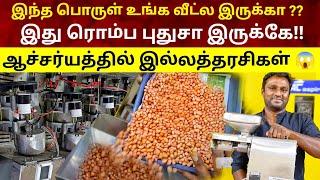 நவீன Organic oil press machine for home | mini oil expeller machine for home use price | Namma MKG