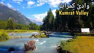 Lahore to Kumrat Valley | Road Conditions | Kumrat Valley 2024