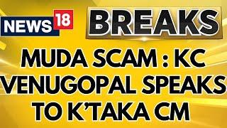 Karnataka News Today | Muda Scam Row : KC Venugopal Speaks To Karnataka CM Siddaramaiah | News18