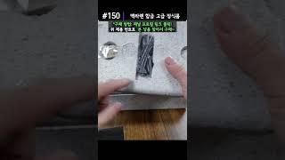 [요즘핫템] #150 맥라렌 합금 고급 인테리어 장식품