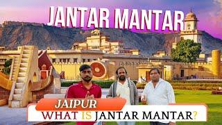 Jantar Mantar Jaipur vlog video || #rjvlog