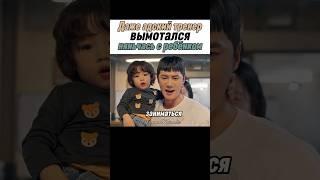  Кто кого вымотал? Круглосуточный спортзал #дорама #leejunyoung #gym #kdrama