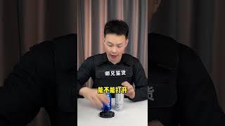 这易拉罐开瓶器真的不会划伤嘴吗？#易拉罐开瓶器#测评#好物推荐