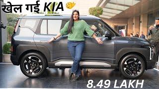 Kia Syros 2025 - NEXON के PRICE में SAFARI से PREMIUM गाड़ी 