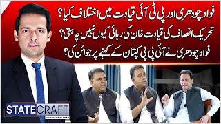 Statecraft With Syed Muzammil Shah | Exclusive Interviews Of Fawad Chaudhry | 8 July 2024