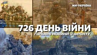 ТЕРМІНОВО! Росіяни НАСТУПАЮТЬ на трьох напрямках. Нічна АТАКА шахедів. Росіяни розстріляли полонених