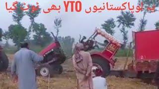 Ya lo Pakistanio YTO bi toot gaya! Pak Tractor and machinery