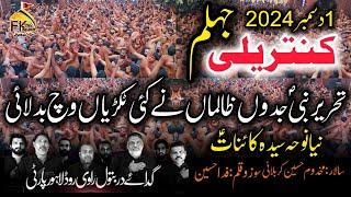 Tehreer Nabi Jadon Zaliman Ne | #RaviRoad | #Kantreli Jehlum | 1 December 2024