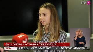 Ēnu diena Latvijas Televīzijā