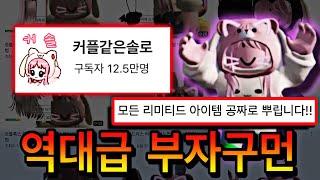 마시멜로의 숨겨진 제자가 나타났습니다..