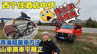 V+旅游嘆世界北京天津美食六天遊｜報名熱線：3848 1961