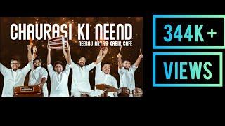 Chaurasi Ki Neend - Neeraj Arya's Kabir Cafe (Official Video)