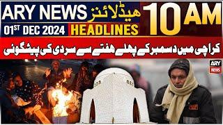 ARY News 10 PM Headlines | 1st Dec 2024 | Karachi weather forecast