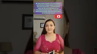  THE PERSON ON YOUR MIND WANTS TO TELL YOU THIS #shivshakti #divine #video #universe #111 #shorts