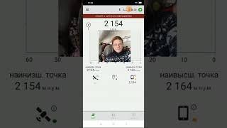 2154 метра над землёй ️