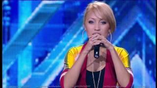 Диана Самыкен. . X Factor Казахстан. Прослушивания. Пятая серия. Пятый сезон.