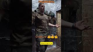СВО Философия Штурмовика Z. Смотреть до конца #сво #своихнебросаем #война #философия #топ #позитив