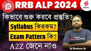 RRB ALP 2024 | RRB ALP Preparation Strategies 2024 | Exam Pattern, Syllabus | By Shubham Sir