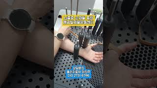 뇌졸중 손재활 손가락재활 손목재활 손가락운동 편마비재활전문운동센터 깨금발재활운동센터 물리치료사 이의주 #방문재활 #뇌졸중재활 #파킨슨재활