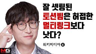 오늘은 서스펜션! 잘 셋팅된 토션빔은 허접한 멀티링크보다 낫다? 알아두면 쓸모있는 자동차 상식 '휘키피디아' (4편)