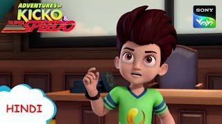 कोबरा हमला |NewEpisode|Moralstoriesforkids|Adventures of Kicko & Super Speedo