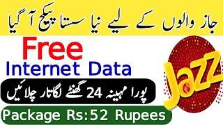 Jazz internet package | jazz internet package monthly | code bawa TV |