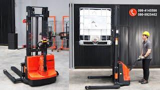 วิธีการใช้งาน รถยกไฟฟ้า-ขับเคลื่อนอัตโนมัติ #ปรับขาได้* (Straddle-Leg Electric Stacker)