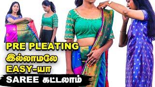 Ironing -ம் தேவையில்லை Pre Pleating -ம் தேவையில்லை | Saree Drapist Kalyani's Tips and Tricks