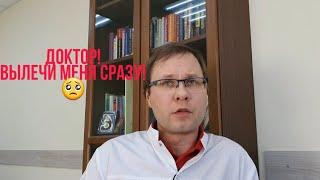 ‍️Как проходит консультация врача-психотерапевта, психиатра-нарколога?