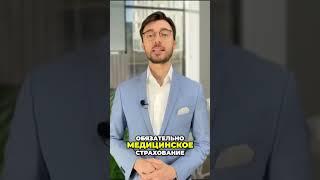 Обязательное медицинское страхование в Германии: Все, что нужно знать