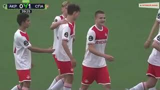 ЮФЛ-1 Акрон-Спартак(Комельков ассист,Рыков гол)