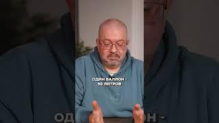 Газовый баллон для отопления дома: брать или нет? #отопление #точкатепла #системаотопления