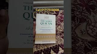 The Noble Quran English  Muhammad Muhsin Khan and Muhammad Taqi-ud-Din  Darussalam Publication