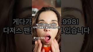 MLB 연금은 언제부터 받을까?