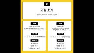 분당컴퓨터학원에서 [개발자의 길이] 되어 드립니다!!