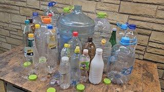 Никогда не выбрасывай пустые пластиковые бутылки а сделай из них полезное  дело. ТРИ отличные идеи!