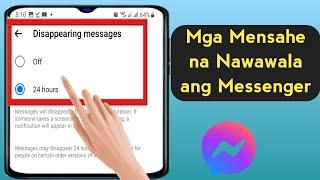 Messenger Nawawala ang mga Mensahe |  Messenger Bagong Update |  Messenger Vanish Mode