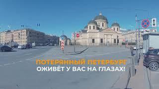 Экскурсии с VR