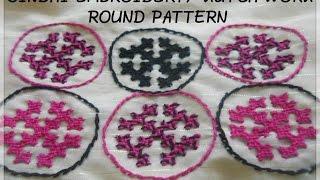 Sindhi Embroidery/Kutchwork- Round pattern