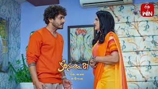 Kalisundam Raa Latest Promo | Episode No 148 | 8th June 2024 | ETV Telugu