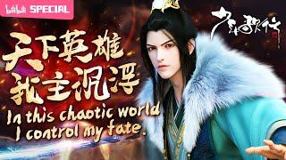 【ENGSUB】I control my fate"Great Journey of Teenagers" XiaoSe SP【Join to watch latest】