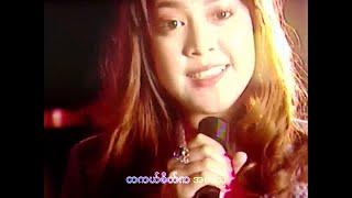 Sayama - May La Than Zin, Y3llO (Cover) [Official Music Video]