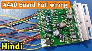 4440 ic Amplifier board full detail wiring//4440 Amplifier full connection//Electronics verma