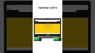 Сделаю   сайт для бизнеса   / Пример сайта  / лендинг под ключ
