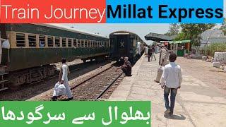 Train Journey| Bhalwal to Sargodha|  |Millat Express Train| Train Travel in PAKISTAN RAILWAYS